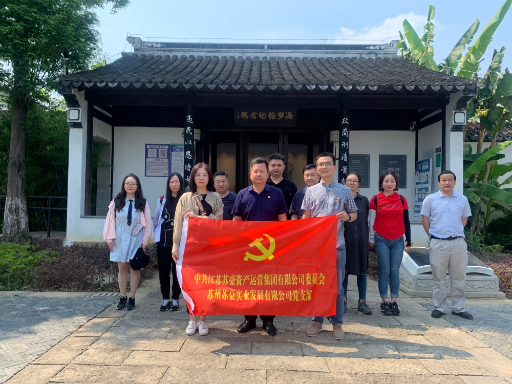 參觀馮夢龍合影-1.jpg