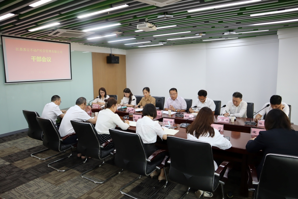 會議照片.jpg